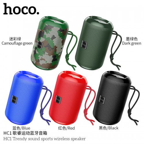 HC1 Trendy Sound Sports Wireless Speaker