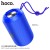 HC1 Trendy Sound Sports Wireless Speaker-Blue