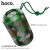 HC1 Trendy Sound Sports Wireless Speaker-Camouflage Green