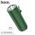 HC11 Bora Sports BT Speaker Dark Green
