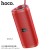 HC4 Bella Sports BT Speaker-Red