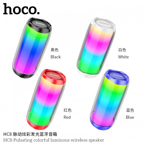 HC8 Pulsating Colorful Luminous Wireless Speaker HC8 Pulsating Colorful Luminous Wireless Speaker