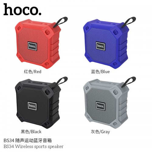 BS34 Wireless Sports Speaker BS34 Wireless Sports Speaker