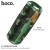 BS38 Cool Freedom Sports Wireless Speaker-Camouflage Green