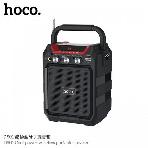 DS01 Cool Power Wireless Portable Speaker DS01 Cool Power Wireless Portable Speaker